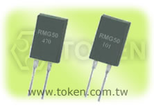 TO-220 塑封模壓功率電阻 (RMG50)